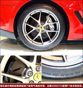   法拉利599GTO车展实拍