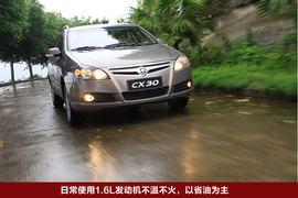   2010款长安CX30 1.6L手动STT版试驾