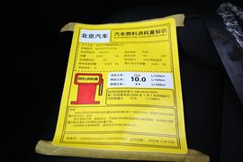 工信部汽车油耗标识
