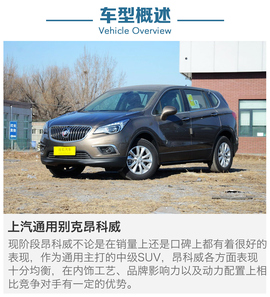   四款中级SUV四驱系统解码