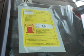   2009款标致308CC 1.6时尚型