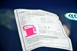 工信部汽车油耗标识