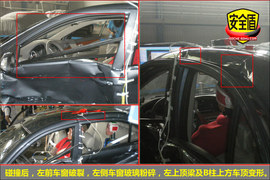   2009款力帆620 1.5MT贺岁版碰撞测试图解