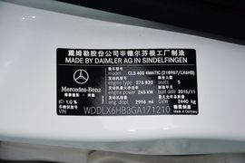 汽车铭牌