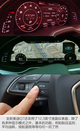   奥迪2015款Q7 40TFSI 试驾