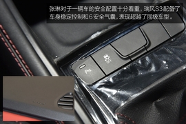   年轻职场女生邂逅江淮瑞风S3