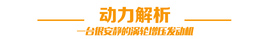   长安CS75 1.5TGDI  6MT 卓越型 试驾