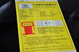 工信部汽车油耗标识