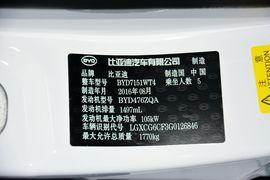 汽车铭牌