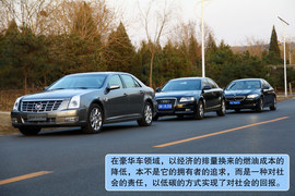   凯迪拉克赛威2.0T对比测试实拍