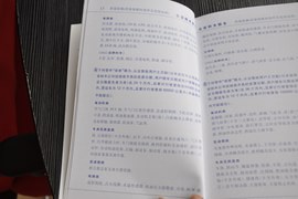   2010款铃木雨燕保养手册图片组