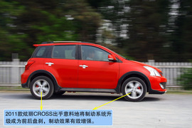  2011款长城炫丽CROSS试驾