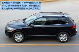   2011款大众途锐Hybrid混合动力版试驾实拍