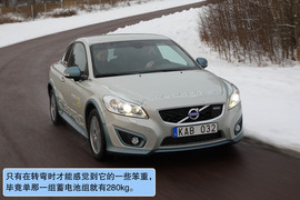   沃尔沃C30电动