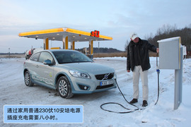   沃尔沃C30电动