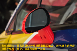   WRC勒布赛车雪铁龙C4实拍
