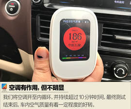   知豆D2S冬季用车体验