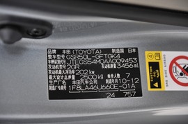   2008款丰田普瑞维亚3.5L豪华型到店实拍