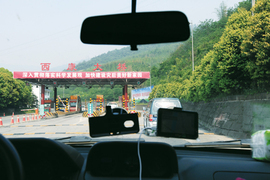   易图通天下四海民族情 藏族文化探访之旅