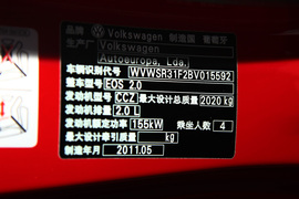 2011款大众EOS 2.0TSI手自一体黑顶版