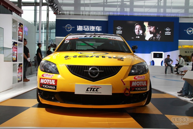 【 海马福美来图片】_改装_搜狐汽车网