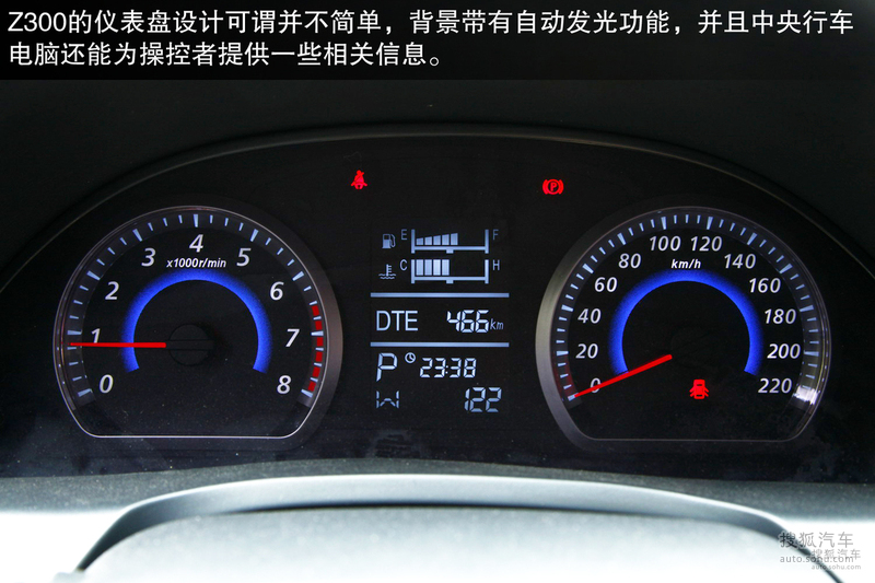 【 众泰z300图片】_图解_搜狐汽车网