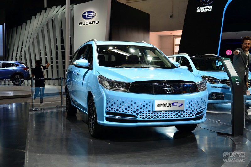 海马福美来e7 北京车展实拍     提示:支持键盘翻页 &larr;左 右&rarr