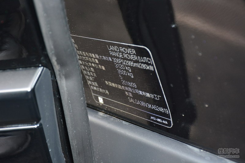 【 路虎揽胜图片】_底盘发动机_搜狐汽车网