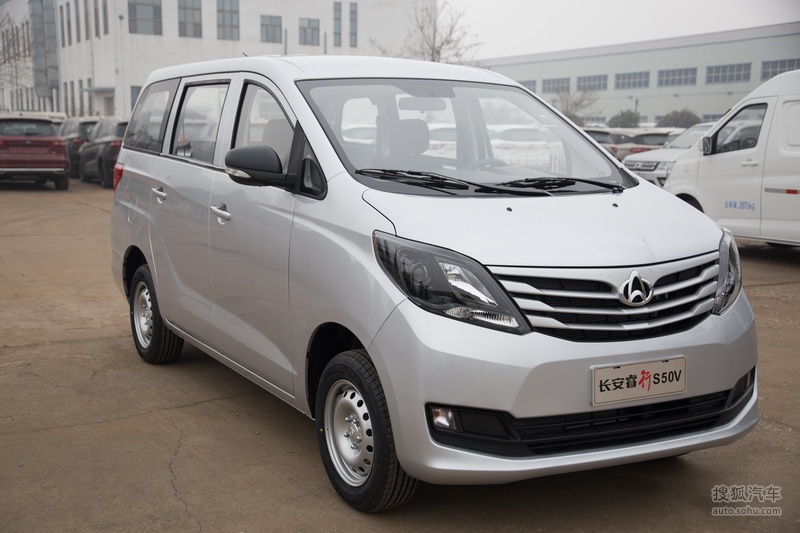 【 长安凯程睿行s50图片】_外观_搜狐汽车网