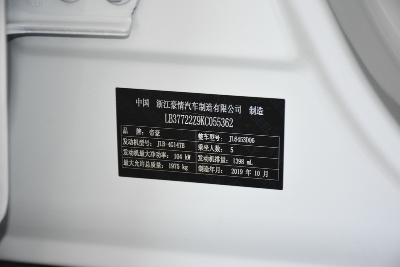 4t cvt亚运版 - 汽车铭牌提示:支持键盘翻页 ←左 右→欢迎加入狐友赏