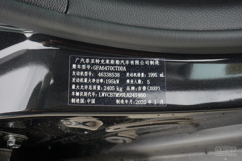 【 jeep自由光图片】_底盘发动机_搜狐汽车网