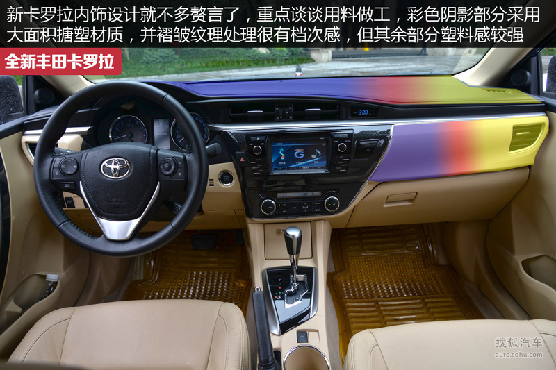 新款卡罗拉2024款多少钱 3298710.jpg