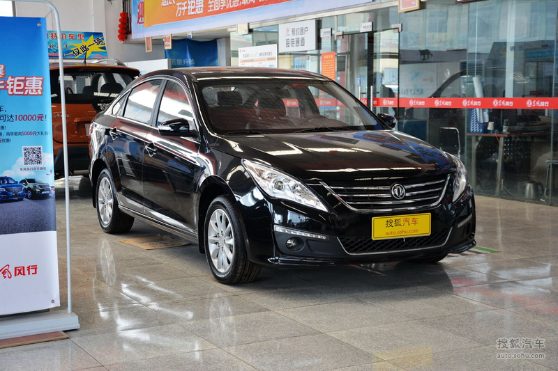 2016款东风风行景逸s50 1.6l cvt尊享型