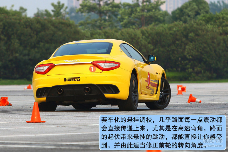 【 玛莎拉蒂gt图片】_图解_搜狐汽车网