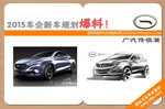 2015³滮