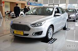 [长沙]福特福睿斯优惠1.5万元 现车供应!