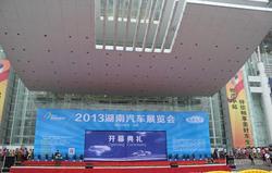 вһչ-2013ϳչ29ʢĻ