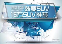 ҪSUV P6/ܵ15SUVƼ!