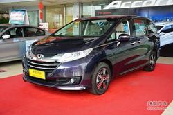 [长沙]广汽本田奥德赛优惠5000元 有现车