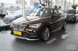 [长沙]宝马X1最高优惠5.6万元　少量现车