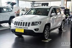 [长沙]Jeep指南者最高优惠三万 少量现车