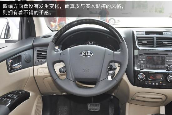 外观年轻增加配置! 起亚新狮跑到店图解