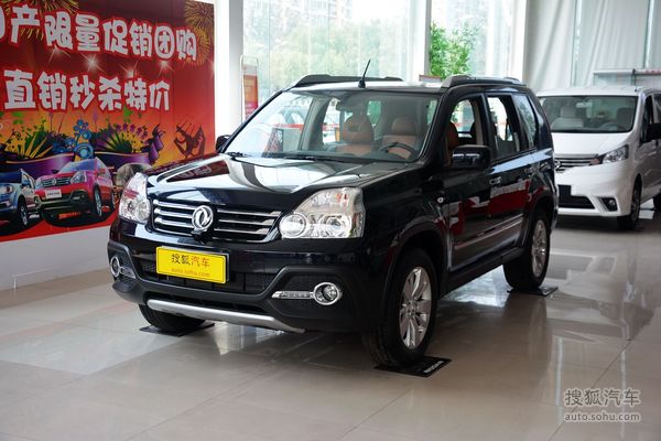 购东风风度mx6享7800元优惠 现车热卖中!