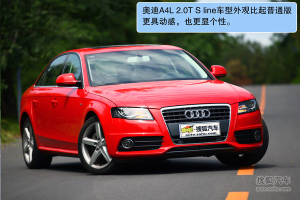 奥迪a4l讲解 Img572934_600.jpg