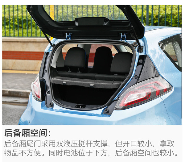 荣威e50 实拍 图解 图片