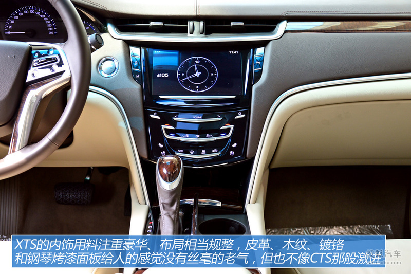 图解凯迪拉克xts 28t豪华