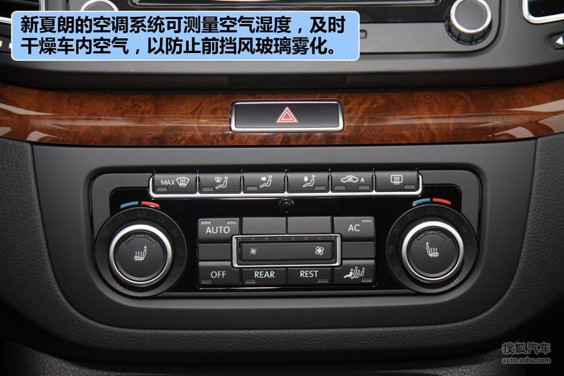 2012款大众夏朗2.0tsi豪华型试驾实拍