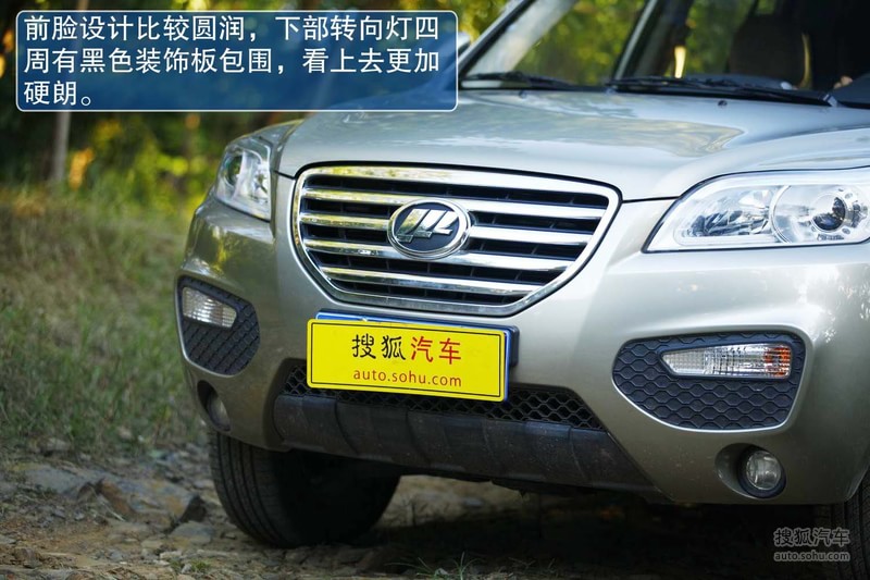 【 力帆x60图片】_图解_搜狐汽车网
