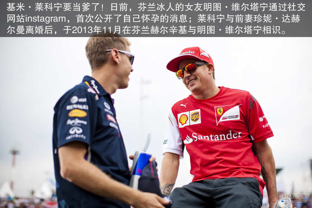 阿隆索本季最好成績 f1匈牙利站精彩回顧