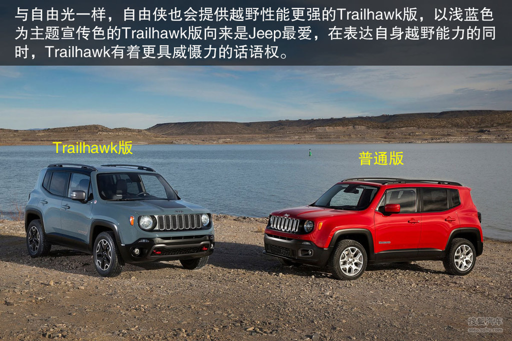 9at 超强悍越野! 图解jeep小型suv自由侠